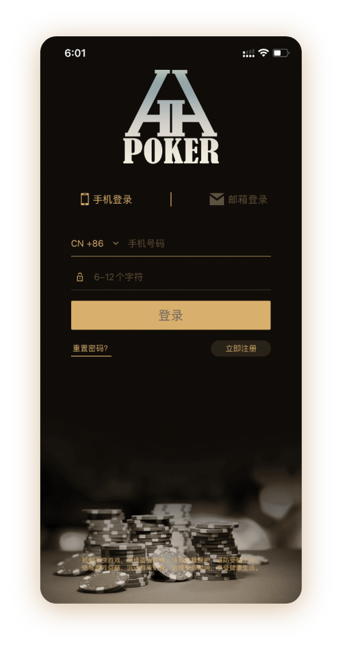 德扑圈正版官网是什么